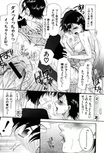 Page 89 of Onedari Parade - preview thumbnail