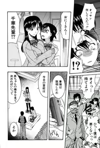 Page 100 of Onedari Parade - preview thumbnail