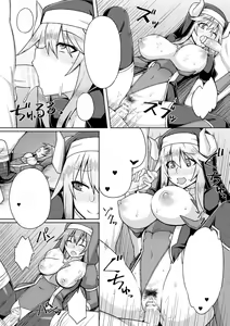 Page 20 of Seijo Kanraku - Falling holy maiden - preview thumbnail