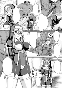 Page 3 of Seijo Kanraku - Falling holy maiden - preview thumbnail