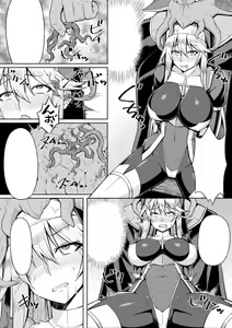 Page 5 of Seijo Kanraku - Falling holy maiden - preview thumbnail
