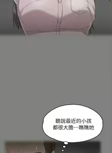 Page 119 of KTV情人 1-102 - preview thumbnail
