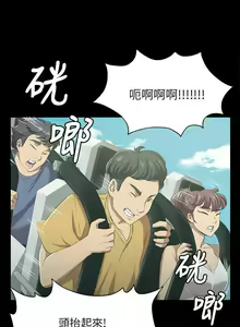 Page 12 of KTV情人 1-102 - preview thumbnail