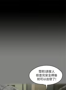 Page 127 of KTV情人 1-102 - preview thumbnail