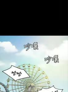 Page 133 of KTV情人 1-102 - preview thumbnail