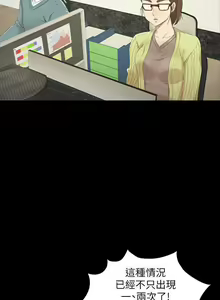 Page 140 of KTV情人 1-102 - preview thumbnail