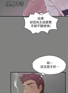 Page 148 of KTV情人 1-102 - preview thumbnail
