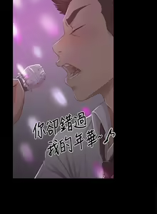 Page 152 of KTV情人 1-102 - preview thumbnail