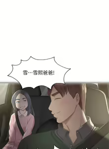 Page 168 of KTV情人 1-102 - preview thumbnail