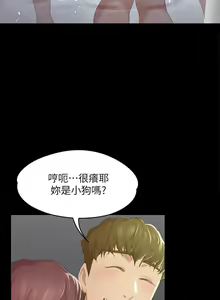 Page 180 of KTV情人 1-102 - preview thumbnail