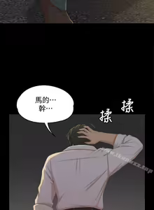 Page 212 of KTV情人 1-102 - preview thumbnail