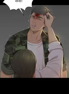 Page 213 of KTV情人 1-102 - preview thumbnail