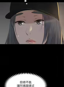 Page 215 of KTV情人 1-102 - preview thumbnail