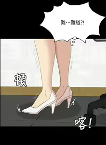 Page 249 of KTV情人 1-102 - preview thumbnail