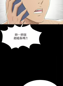 Page 251 of KTV情人 1-102 - preview thumbnail