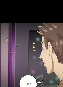 Page 26 of KTV情人 1-102 - preview thumbnail