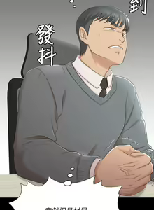 Page 264 of KTV情人 1-102 - preview thumbnail