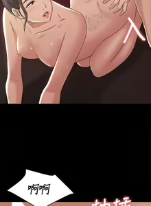 Page 278 of KTV情人 1-102 - preview thumbnail