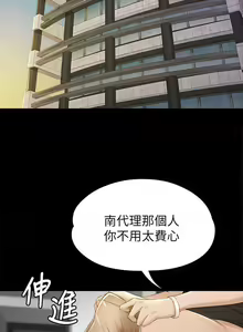 Page 308 of KTV情人 1-102 - preview thumbnail