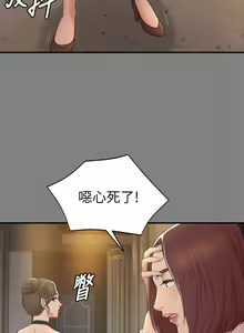 Page 318 of KTV情人 1-102 - preview thumbnail