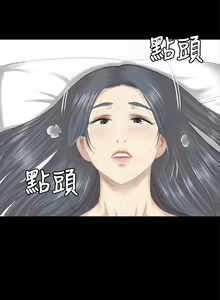 Page 368 of KTV情人 1-102 - preview thumbnail