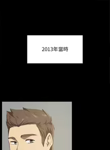 Page 4 of KTV情人 1-102 - preview thumbnail