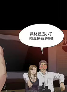 Page 414 of KTV情人 1-102 - preview thumbnail