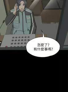 Page 422 of KTV情人 1-102 - preview thumbnail