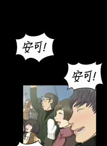 Page 438 of KTV情人 1-102 - preview thumbnail