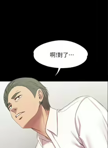 Page 490 of KTV情人 1-102 - preview thumbnail