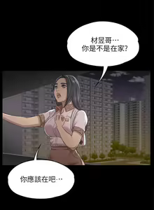 Page 49 of KTV情人 1-102 - preview thumbnail