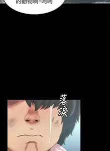Page 492 of KTV情人 1-102 - preview thumbnail