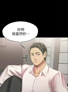 Page 493 of KTV情人 1-102 - preview thumbnail
