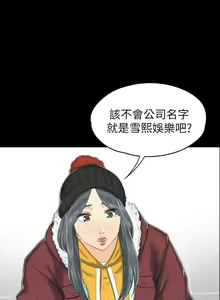 Page 497 of KTV情人 1-102 - preview thumbnail