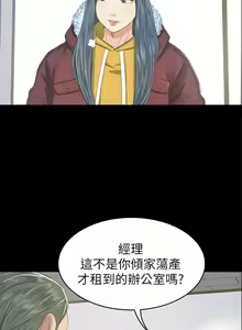 Page 498 of KTV情人 1-102 - preview thumbnail