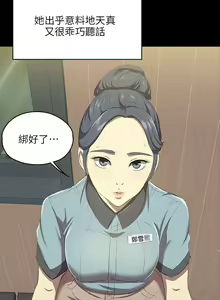 Page 5 of KTV情人 1-102 - preview thumbnail