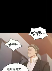 Page 506 of KTV情人 1-102 - preview thumbnail