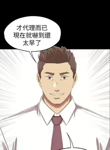 Page 512 of KTV情人 1-102 - preview thumbnail