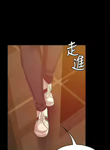 Page 519 of KTV情人 1-102 - preview thumbnail