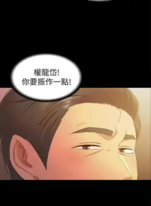 Page 523 of KTV情人 1-102 - preview thumbnail