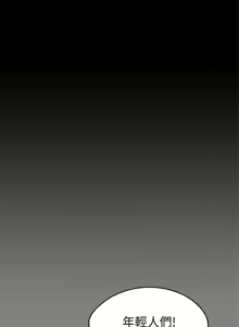 Page 554 of KTV情人 1-102 - preview thumbnail
