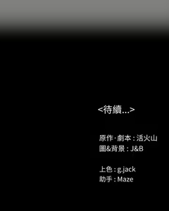 Page 560 of KTV情人 1-102 - preview thumbnail