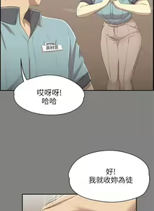 Page 56 of KTV情人 1-102 - preview thumbnail