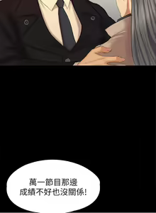 Page 623 of KTV情人 1-102 - preview thumbnail