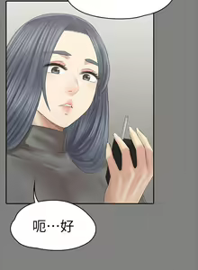 Page 651 of KTV情人 1-102 - preview thumbnail