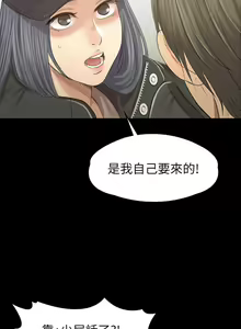 Page 654 of KTV情人 1-102 - preview thumbnail