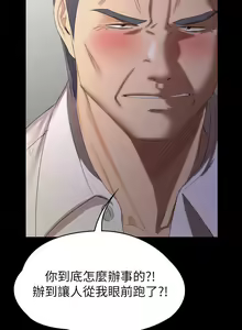Page 656 of KTV情人 1-102 - preview thumbnail