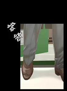 Page 674 of KTV情人 1-102 - preview thumbnail