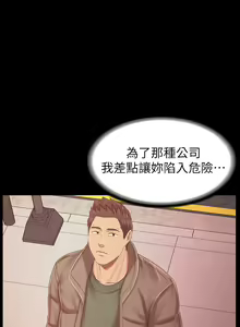Page 676 of KTV情人 1-102 - preview thumbnail