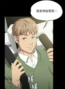 Page 8 of KTV情人 1-102 - preview thumbnail